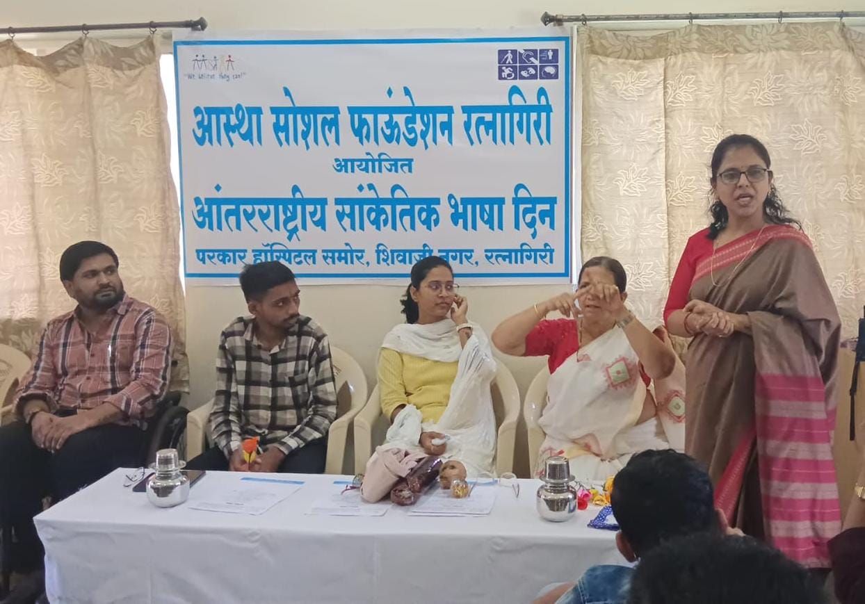 Aastha Disability Awareness and Training Center